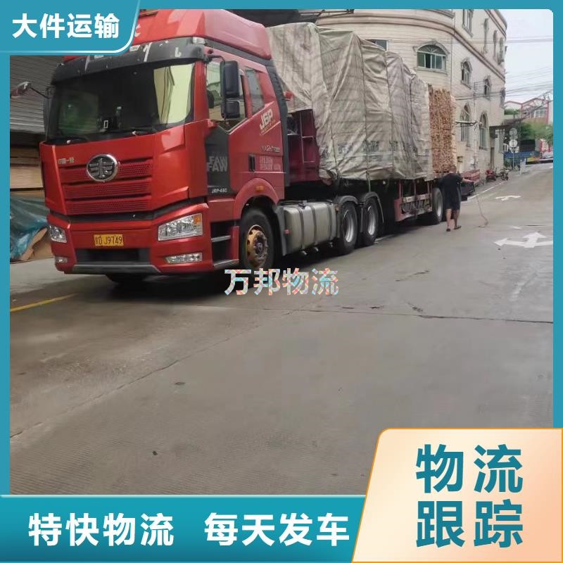 東莞到伊春貨運公司-東莞到伊春物流專線-東莞到伊春運輸公司