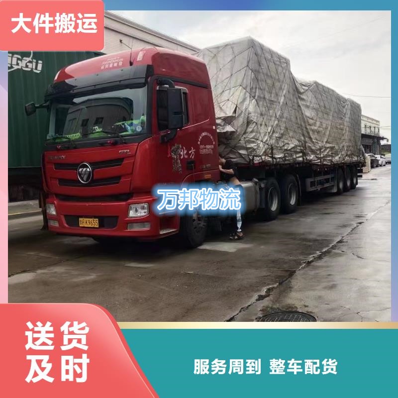 東莞到龍巖運(yùn)輸公司/深圳發(fā)往龍巖物流專線