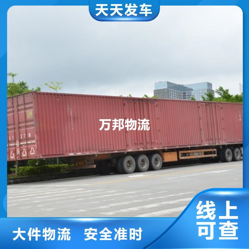 東莞到鶴崗貨運公司-東莞到鶴崗物流專線-東莞到鶴崗運輸公司