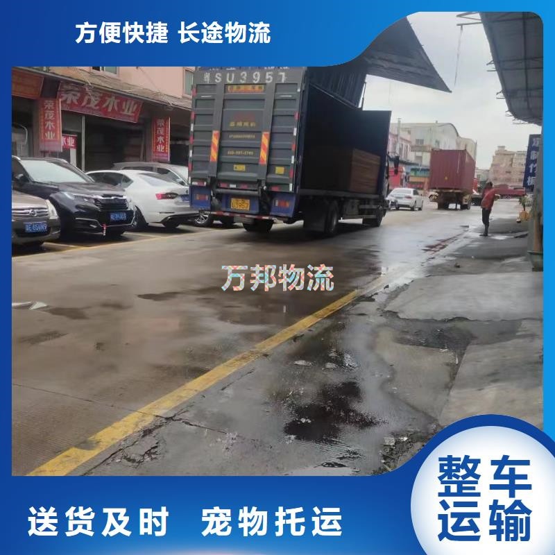 東莞到哈爾濱貨運公司-東莞到哈爾濱物流專線-東莞到哈爾濱運輸公司