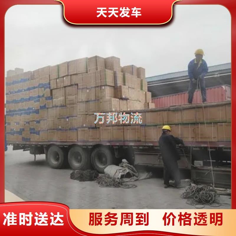 東莞到雙鴨山貨運公司-東莞到雙鴨山物流專線-東莞到雙鴨山運輸公司