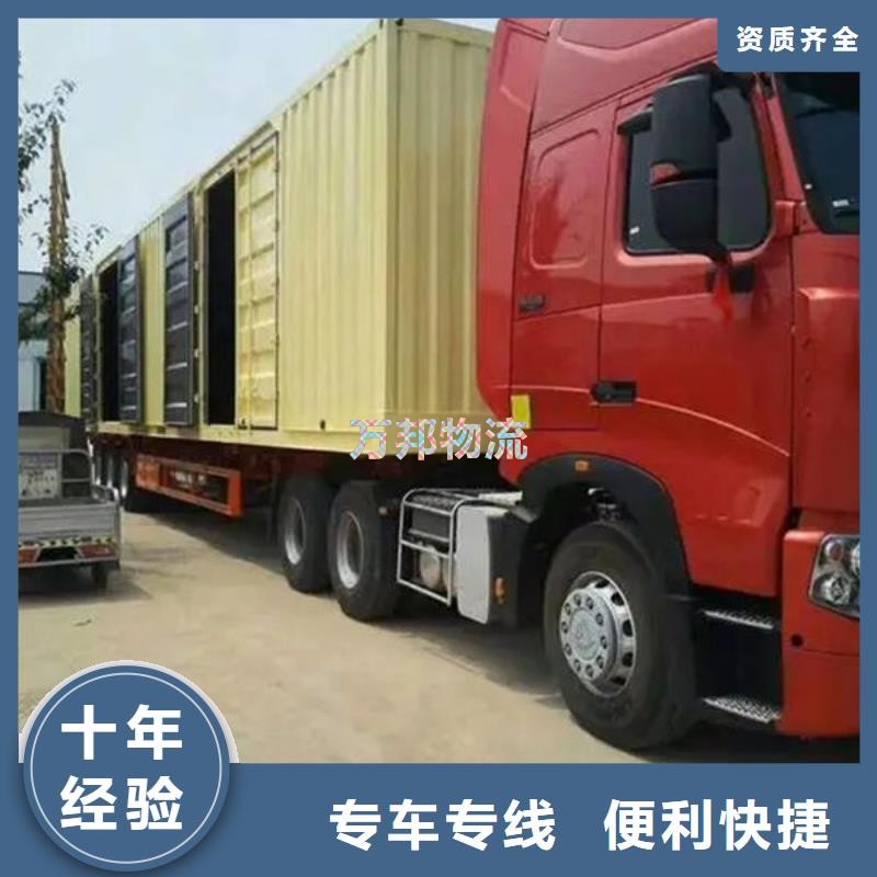 東莞到牡丹江貨運(yùn)公司-東莞到牡丹江物流專線-東莞到牡丹江運(yùn)輸公司