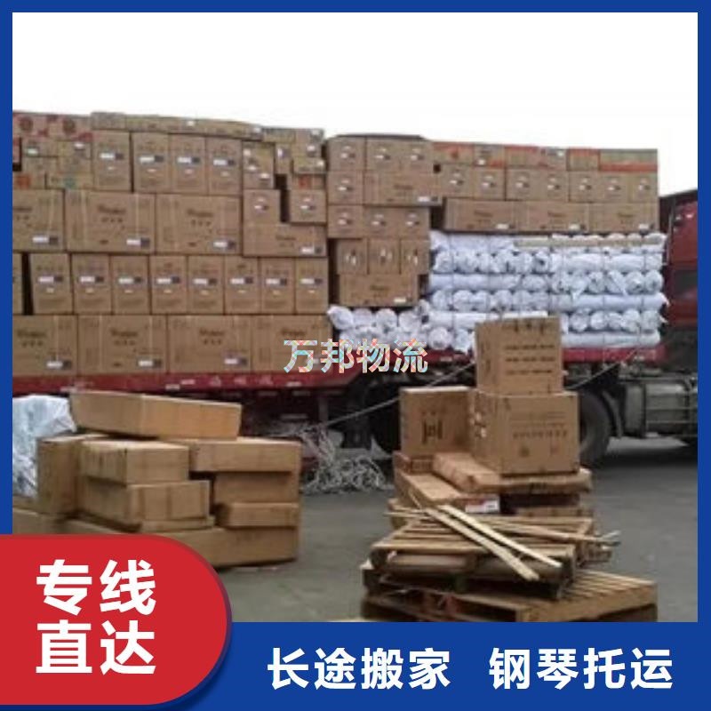 東莞到蘇州物流公司_東莞到蘇州物流托運部-歡迎您