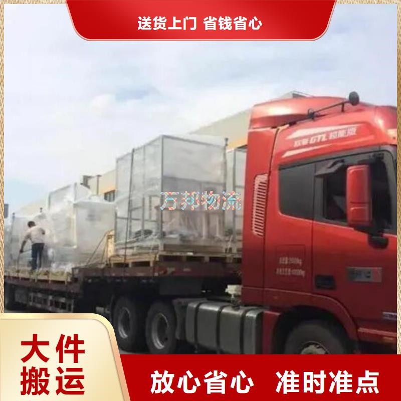 東莞到松原物流公司_東莞到松原物流托運(yùn)部-歡迎您