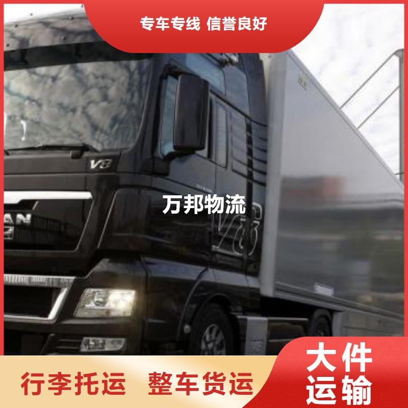 東莞到松原物流公司_東莞到松原物流托運(yùn)部-歡迎您