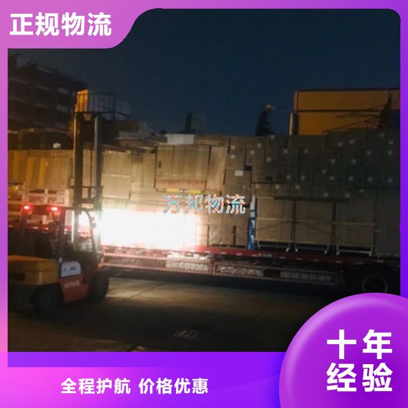 東莞到東營貨運公司-東莞到東營物流專線-東莞到東營運輸公司