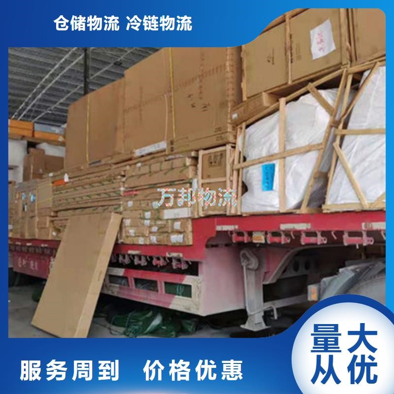 東莞到綿陽物流公司-深圳發(fā)往綿陽運(yùn)輸專線