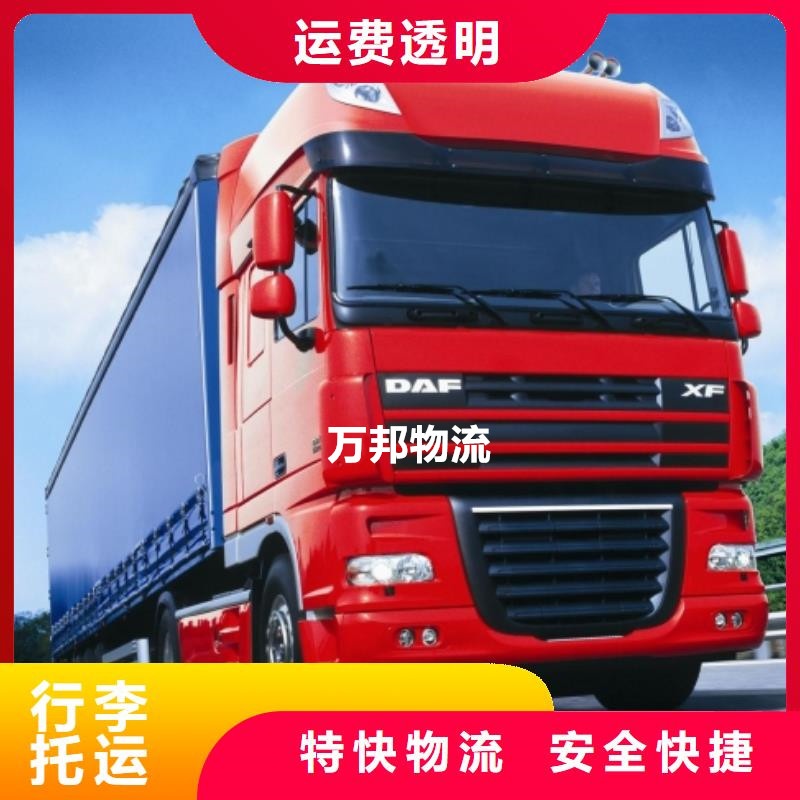 寧波到黔南布物流公司_寧波到黔南布物流托運(yùn)部-歡迎您