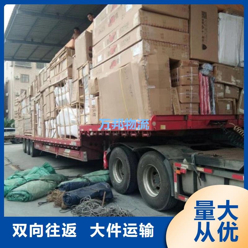 東莞到井陘物流公司_東莞到井陘物流托運部-歡迎您