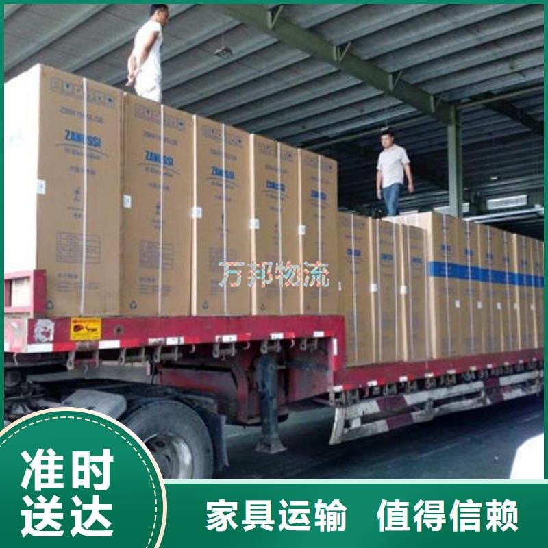 東莞到蘇州物流公司_東莞到蘇州物流托運部-歡迎您