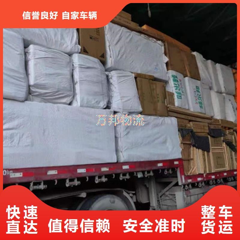 東莞到寧德運輸公司/深圳發(fā)往寧德物流專線