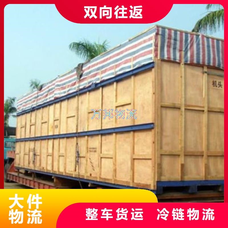 東莞到廈門運輸公司/深圳發(fā)往廈門物流專線