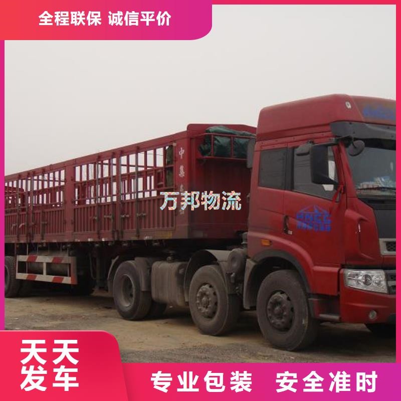 東莞到荊州物流專線-東莞到荊州物流公司-東莞到荊州貨運(yùn)公司