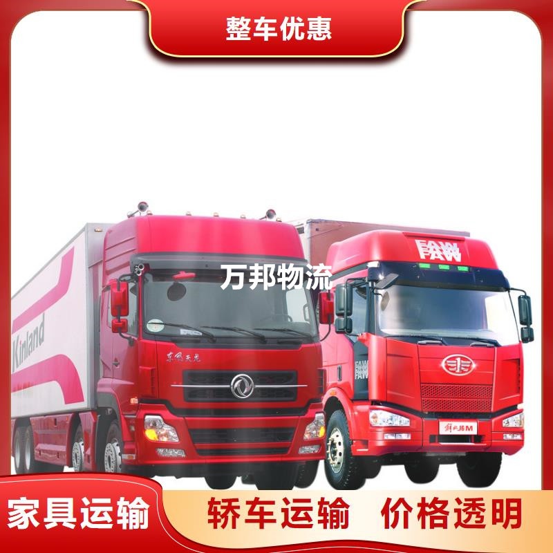 東莞到漳州運(yùn)輸公司/深圳發(fā)往漳州物流專線